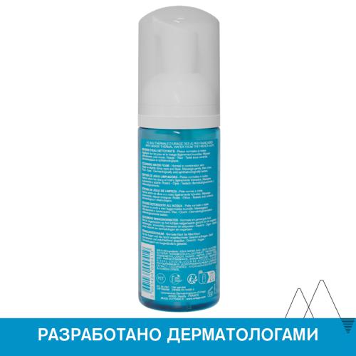 Урьяж Очищающий мусс Purete, 150 мл (Uriage, Гигиена Uriage), фото-6