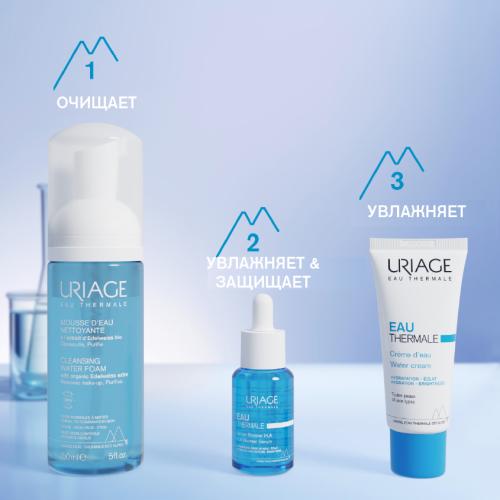 Урьяж Очищающий мусс Purete, 150 мл (Uriage, Гигиена Uriage), фото-7