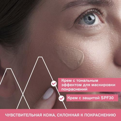 Урьяж СС крем с тональным эффектом SPF30 оттенок medium, 40 мл (Uriage, Roseliane), фото-4