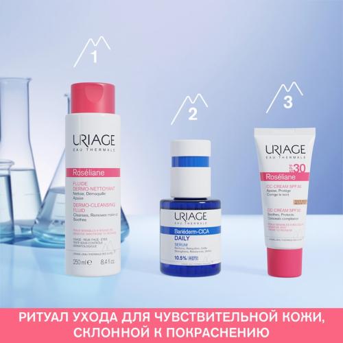 Урьяж СС крем с тональным эффектом SPF30 оттенок medium, 40 мл (Uriage, Roseliane), фото-6
