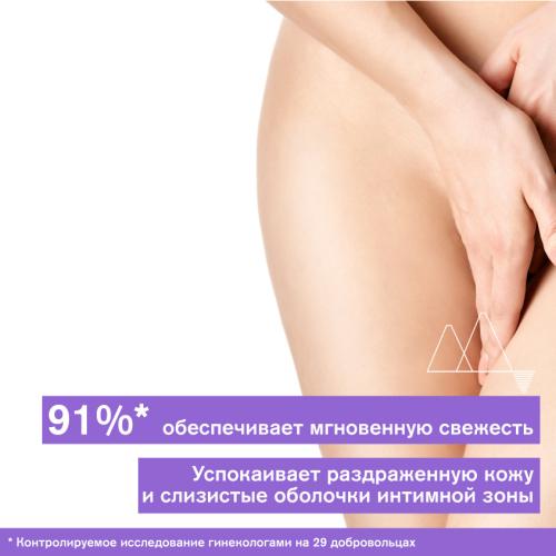 Урьяж Очищающая дымка-спрей Gyn-Phy для интимной гигиены, 50 мл (Uriage, Интимная гигиена), фото-2