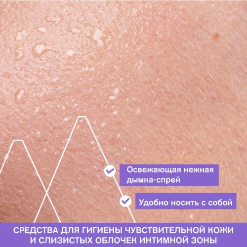 Урьяж Очищающая дымка-спрей Gyn-Phy для интимной гигиены, 50 мл (Uriage, Интимная гигиена), фото-4