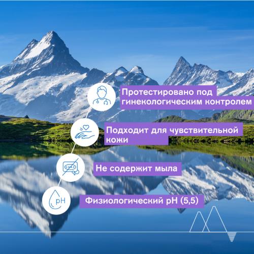 Урьяж Очищающая дымка-спрей Gyn-Phy для интимной гигиены, 50 мл (Uriage, Интимная гигиена), фото-5
