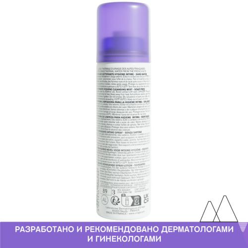 Урьяж Очищающая дымка-спрей Gyn-Phy для интимной гигиены, 50 мл (Uriage, Интимная гигиена), фото-6
