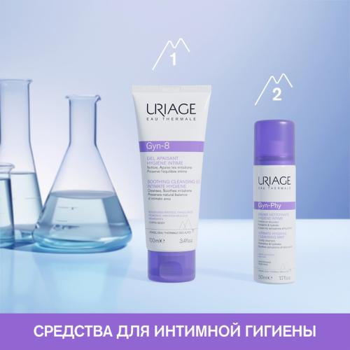 Урьяж Очищающая дымка-спрей Gyn-Phy для интимной гигиены, 50 мл (Uriage, Интимная гигиена), фото-7