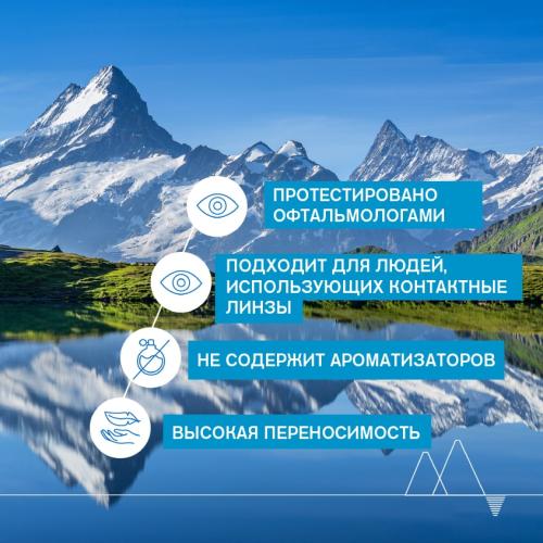 Урьяж Средство для снятия водостойкого макияжа с глаз, 100 мл (Uriage, Гигиена Uriage), фото-4