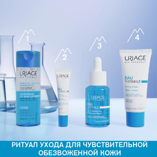 Урьяж Средство для снятия водостойкого макияжа с глаз, 100 мл (Uriage, Гигиена Uriage), фото-6