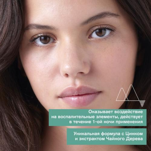 Урьяж Паста SOS-Уход, 15 г (Uriage, Hyseac), фото-2