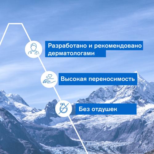 Урьяж Увлажняющий стик для губ, 4 г (Uriage, Xemose), фото-4