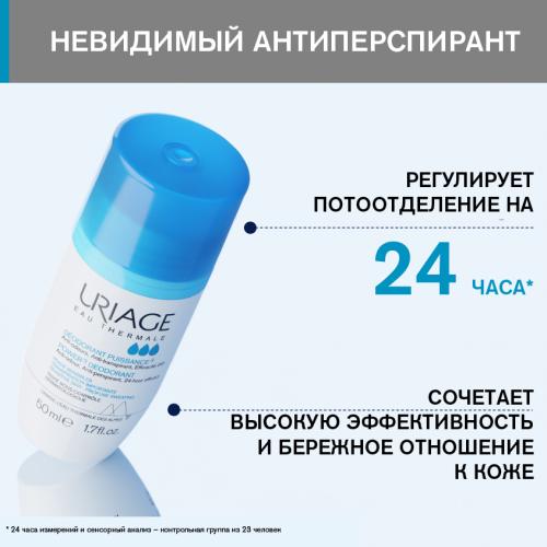 Урьяж Роликовый дезодорант тройного действия, 50 мл (Uriage, Гигиена Uriage), фото-2