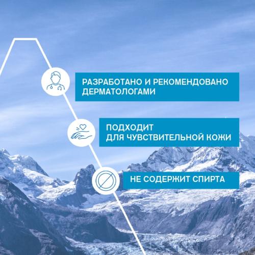 Урьяж Роликовый дезодорант тройного действия, 50 мл (Uriage, Гигиена Uriage), фото-5