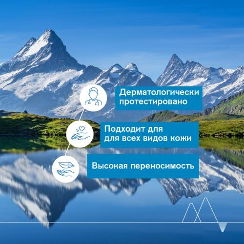 Урьяж Увлажняющее молочко для тела, 200 мл (Uriage, Eau thermale), фото-5