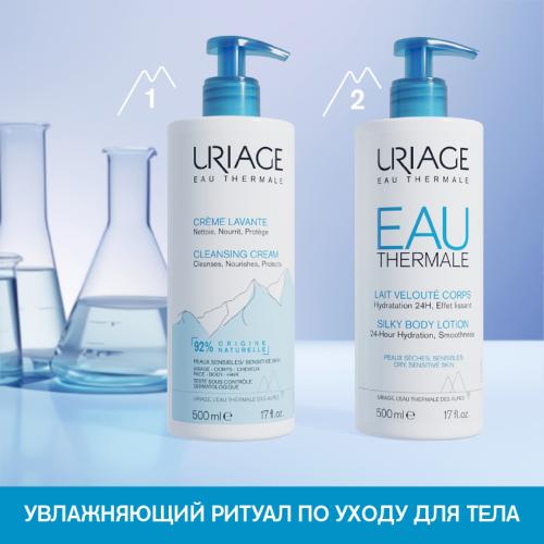 Урьяж Увлажняющее молочко для тела, 500 мл (Uriage, Eau thermale), фото-7