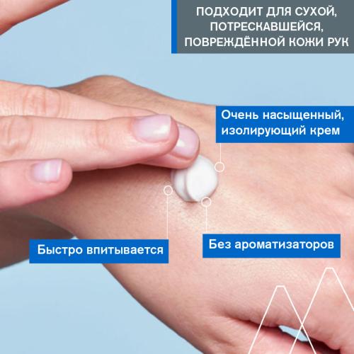 Урьяж Изолирующий восстанавливающий крем для рук, 50 мл (Uriage, Bariederm), фото-4