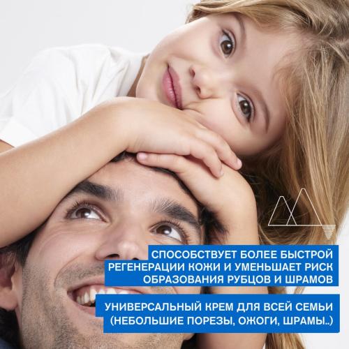 Урьяж Восстанавливающий цика-крем с Cu-Zn, 100 мл (Uriage, Bariederm), фото-2