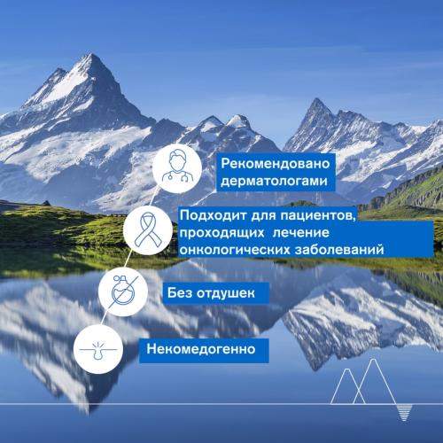 Урьяж Восстанавливающий цика-крем с Cu-Zn, 100 мл (Uriage, Bariederm), фото-5