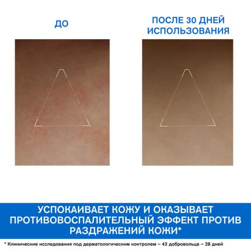 Урьяж Крем липидовосстанавливающий, 200 мл (Uriage, Xemose), фото-3