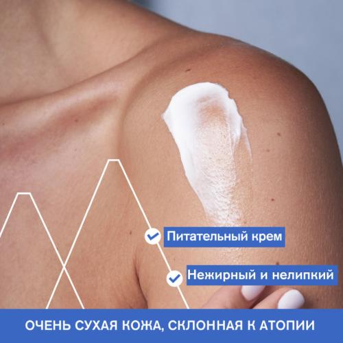 Урьяж Крем липидовосстанавливающий против раздражений, 200 мл (Uriage, Xemose), фото-4