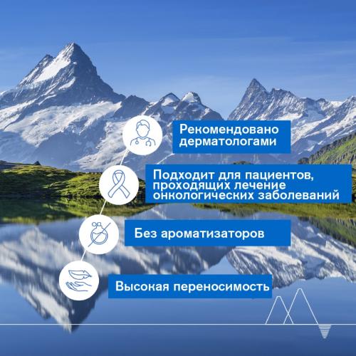 Урьяж Крем липидовосстанавливающий против раздражений, 200 мл (Uriage, Xemose), фото-5