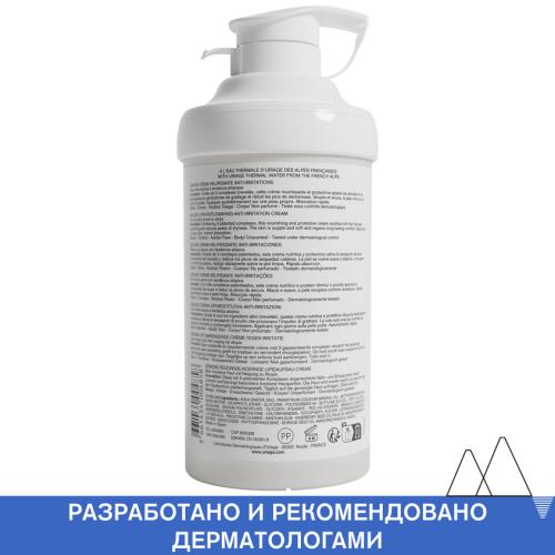 Урьяж Крем липидовосстанавливающий против раздражений, 400 мл (Uriage, Xemose), фото-6