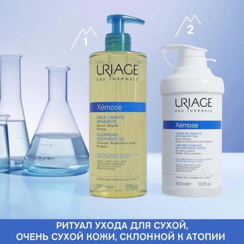 Урьяж Крем липидовосстанавливающий против раздражений, 400 мл (Uriage, Xemose), фото-7