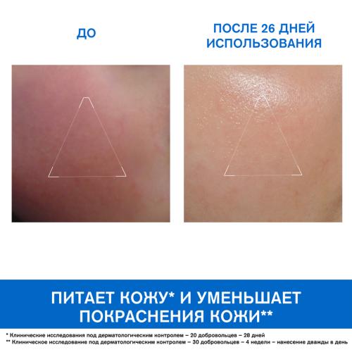 Урьяж Крем для лица, 40 мл (Uriage, Xemose), фото-3