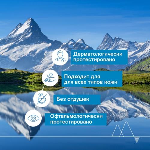 Урьяж Увлажняющий крем для контура глаз, 15 мл (Uriage, Eau thermale), фото-5