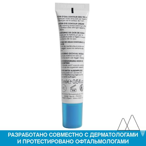Урьяж Увлажняющий крем для контура глаз, 15 мл (Uriage, Eau thermale), фото-7