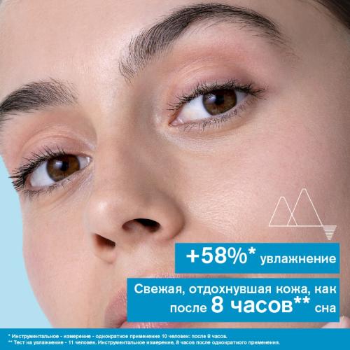 Урьяж Ночная увлажняющая маска, 50 мл (Uriage, Eau thermale), фото-2