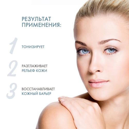 Урьяж Eau Thermale Ночная увлажняющая маска, 50 мл (Uriage, Eau thermale), фото-3