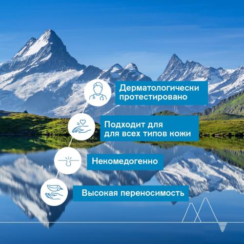 Урьяж Ночная увлажняющая маска, 50 мл (Uriage, Eau thermale), фото-5