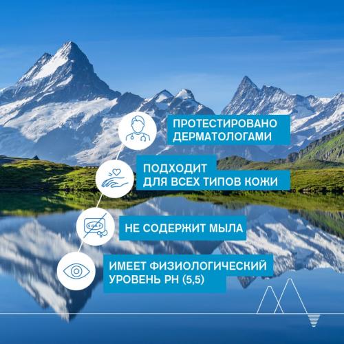 Урьяж Обогащенный дерматологический гель для лица и тела, 500 мл (Uriage, Гигиена Uriage), фото-6