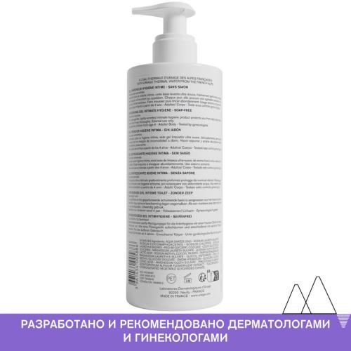 Урьяж  Гель для интимной гигиены, 500 мл (Uriage, Интимная гигиена), фото-6