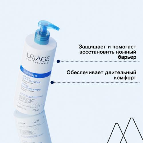 Урьяж Мягкий очищающий пенящийся гель Syndet, 500 мл (Uriage, Xemose), фото-2