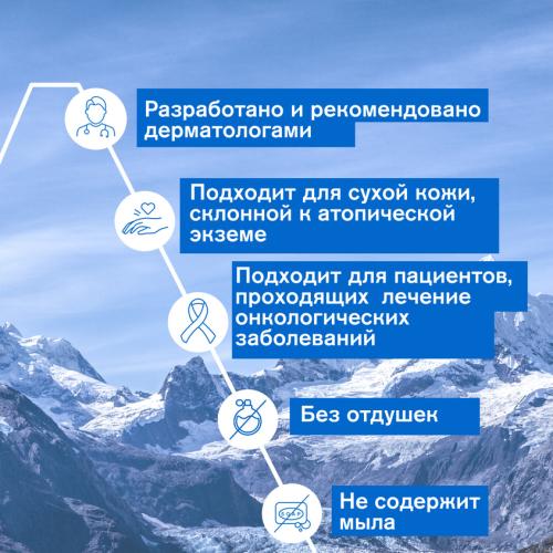 Урьяж Мягкий очищающий пенящийся гель Syndet, 500 мл (Uriage, Xemose), фото-5