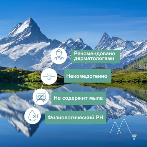 Урьяж Мягкий очищающий гель, 500 мл (Uriage, Hyseac), фото-5