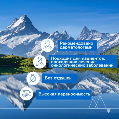 Урьяж Бальзам липидовостанавливающий, 200 мл (Uriage, Xemose), фото-5