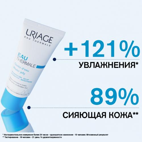 Урьяж Увлажняющее желе, 40 мл (Uriage, Eau thermale), фото-2