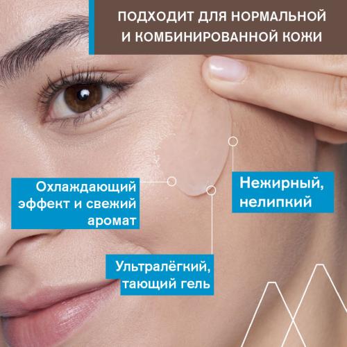 Урьяж Увлажняющее желе, 40 мл (Uriage, Eau thermale), фото-4