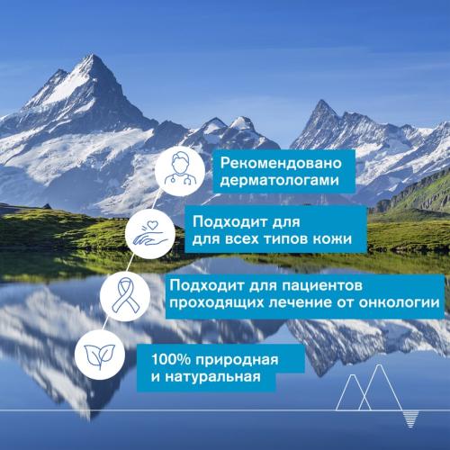 Урьяж Термальная вода Урьяж, 50 мл (Uriage, Eau thermale), фото-6