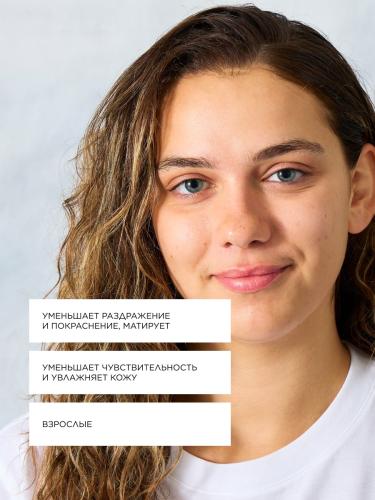 Топикрем Успокаивающий флюид, 40 мл (Topicrem, Calm+ Гиперчувствительная кожа), фото-3