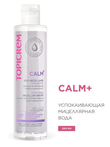 Топикрем Успокаивающая мицеллярная вода, 200 мл (Topicrem, Calm+ Гиперчувствительная кожа), фото-2