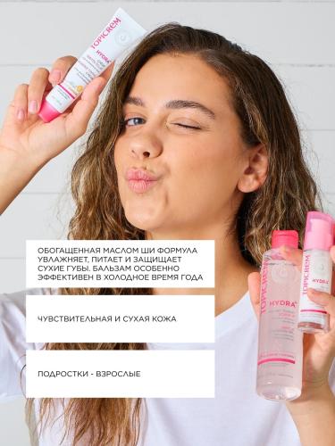 Топикрем Ультра-увлажняющий бальзам для губ, 4 г (Topicrem, Hydra+ Чувствительная кожа лица), фото-3