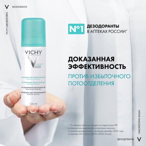 Виши Дезодорант-аэрозоль против избыточного потоотделения 48 часов защиты, 125 мл (Vichy, Deodorant), фото-4