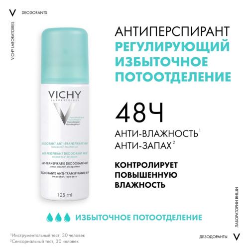 Виши Дезодорант-аэрозоль против избыточного потоотделения 48 часов защиты, 125 мл (Vichy, Deodorant), фото-4
