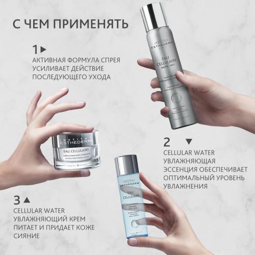 Институт Эстедерм Клеточная вода, 100 мл (Institut Esthederm, Cellular Water), фото-6