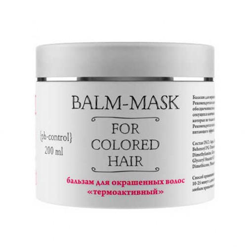 Маска термоактивная 200 мл (Organic Cosmetic)
