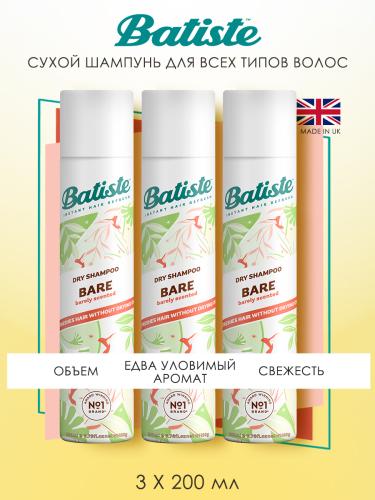 Батист Сухой шампунь для волос Bare с цветочным ароматом, 3 х 200 мл (Batiste, Fragrance), фото-2