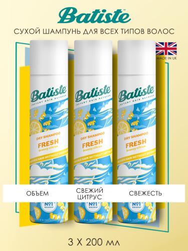 Батист Сухой шампунь для волос Fresh с ароматом свежести, 3 х 200 мл (Batiste, Fragrance), фото-2