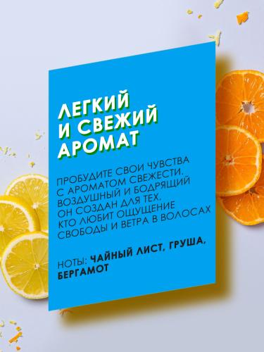 Батист Сухой шампунь для волос Fresh с ароматом свежести, 3 х 200 мл (Batiste, Fragrance), фото-3